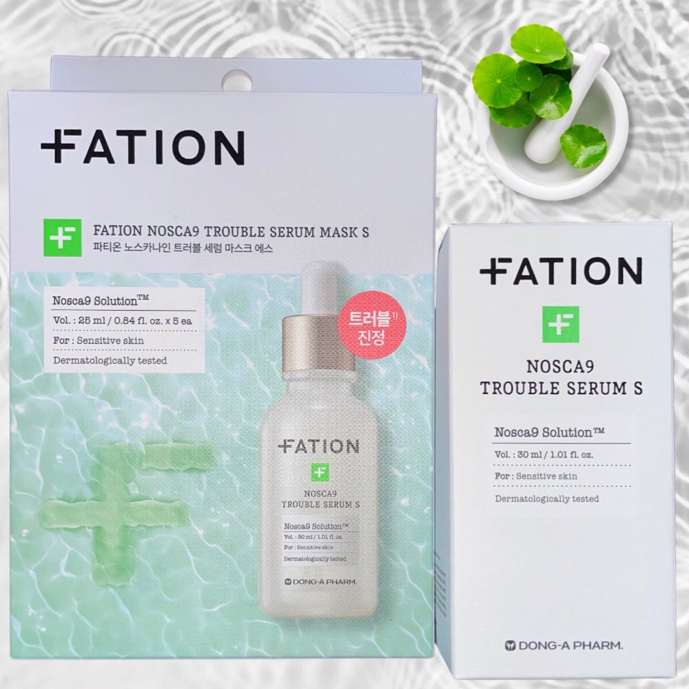 ノスカナイン T セラムマスク S/FATION/シートマスク・パックを使ったクチコミ(5枚目)