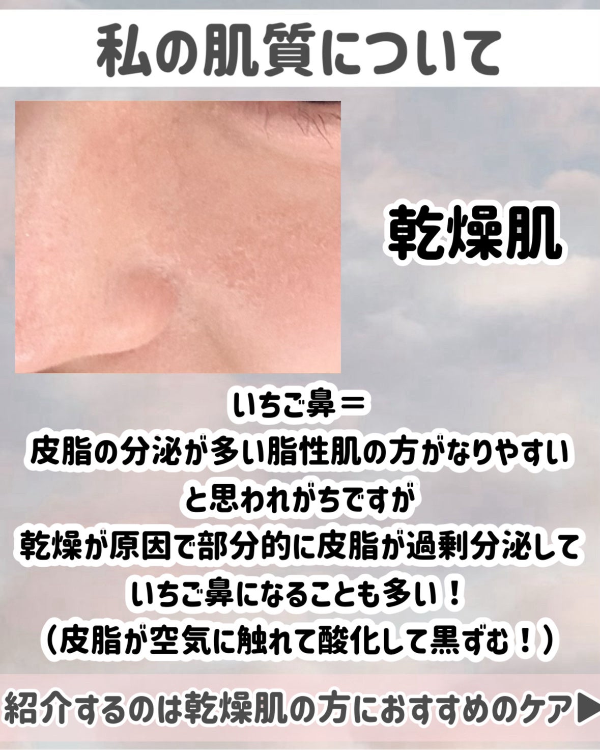 ピュア クレンジング オイル/manyo/オイルクレンジングを使ったクチコミ(4枚目)