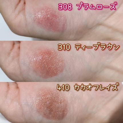 オペラ グロウリップティント/OPERA/リップティントを使ったクチコミ(4枚目)