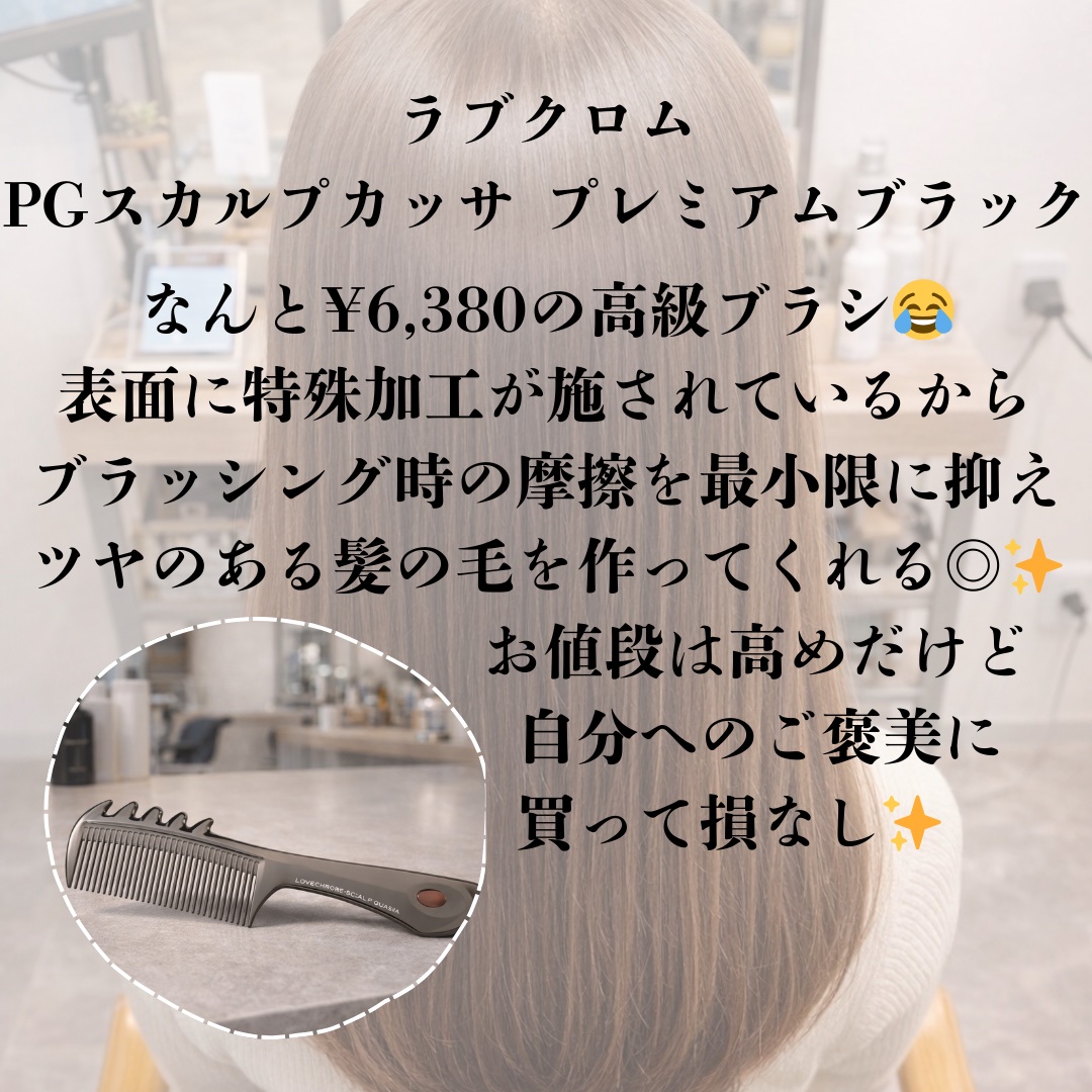 kurokamiスカルプ/haru/市販シャンプーを使ったクチコミ（2枚目）