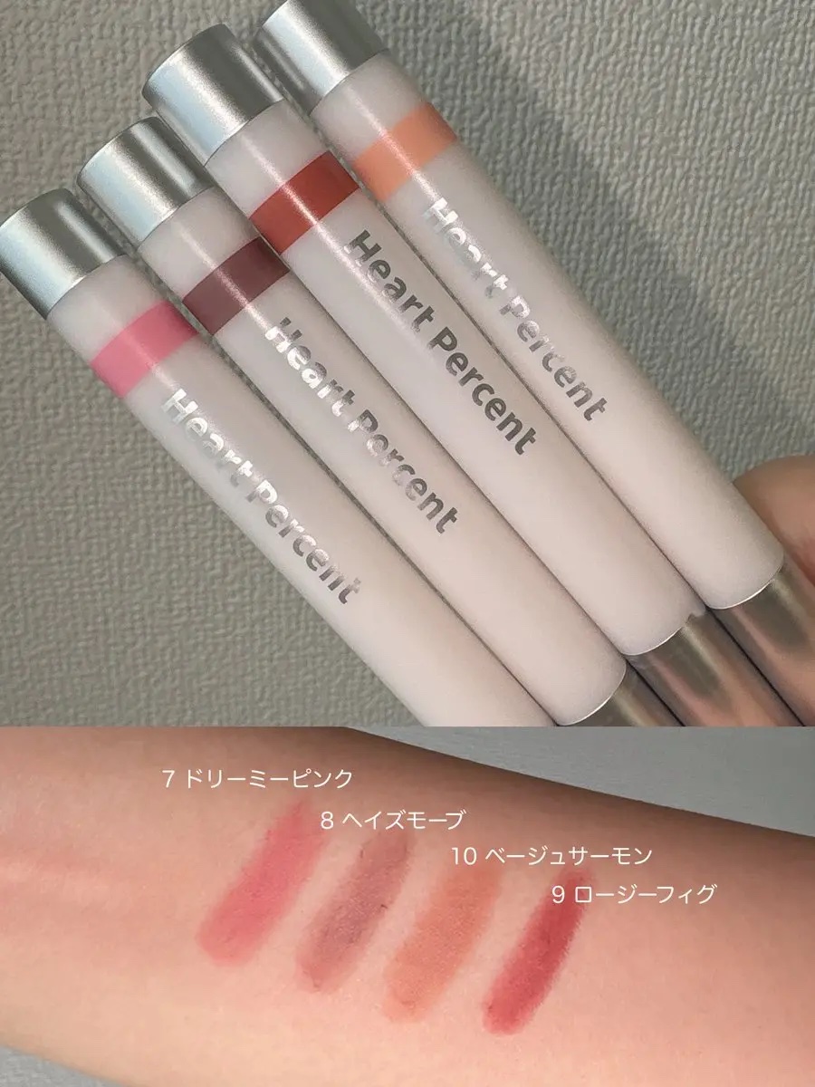ドットオンムードワンウェイグロイティント/Heart Percent/リップティントを使ったクチコミ（3枚目）