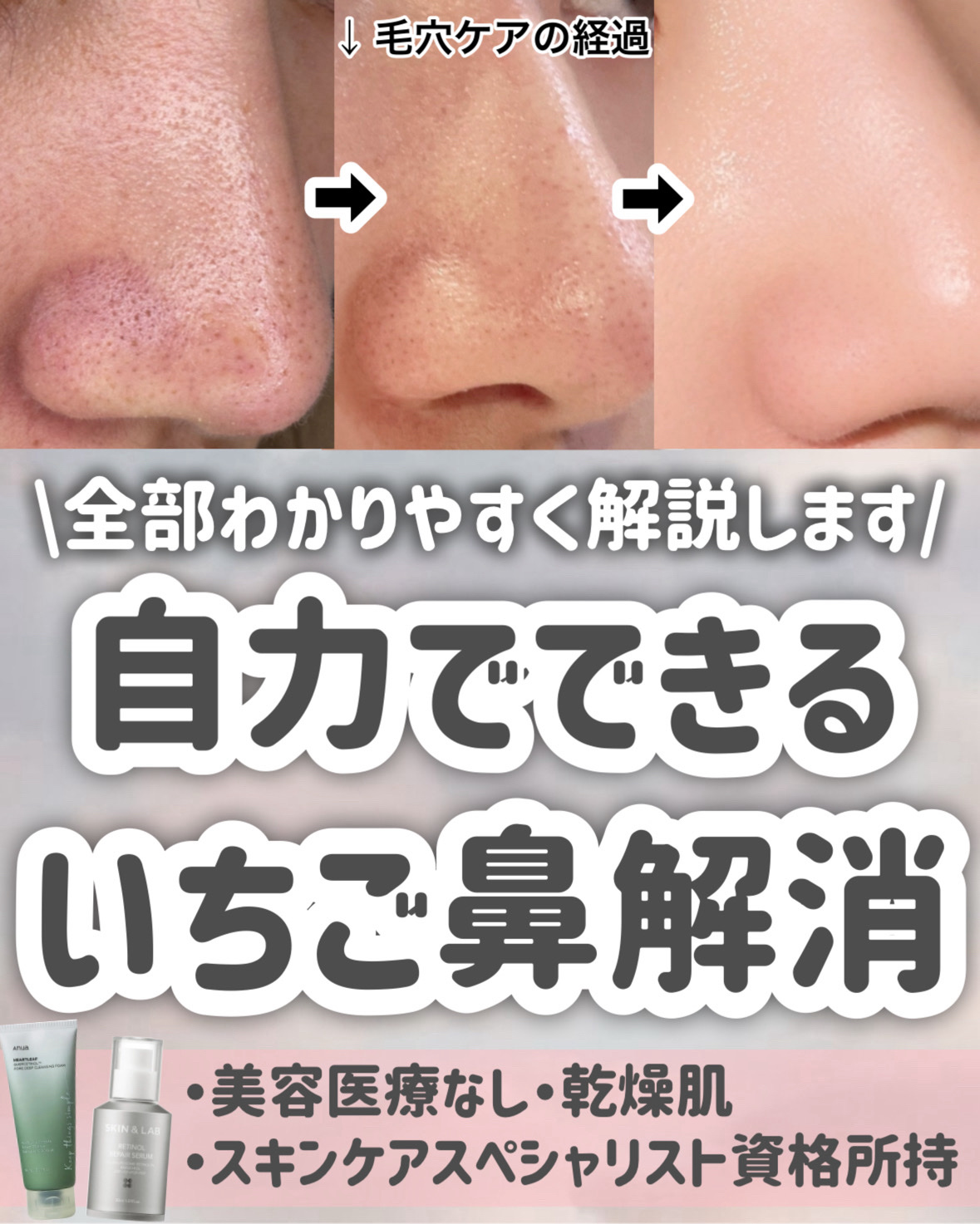 ラゴム ジェルトゥウォーター クレンザー(朝用洗顔)/LAGOM /その他洗顔料を使ったクチコミ（1枚目）