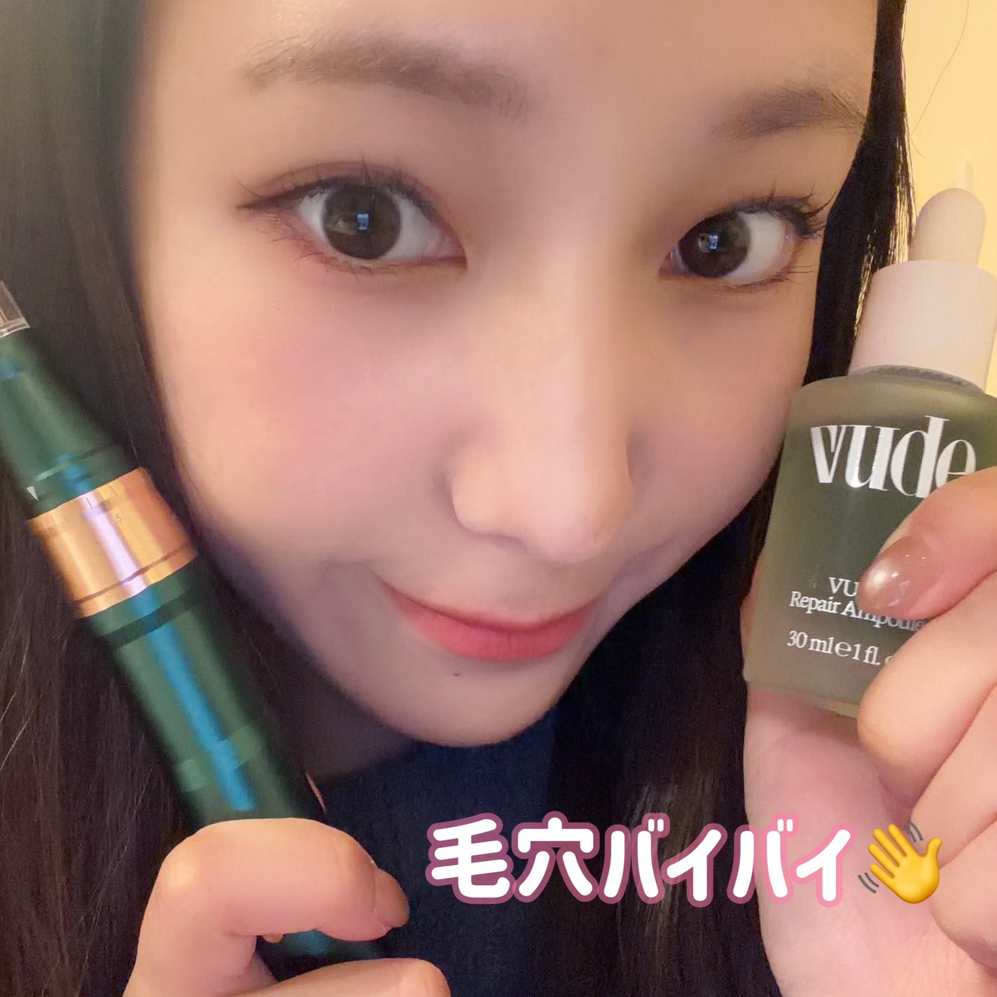 しおりん/相互フォロー/フォロバ100 on LIPS 「#PR最近、毛穴の開きとハリ不足が気になってて取り入れたのがV..」(3枚目)