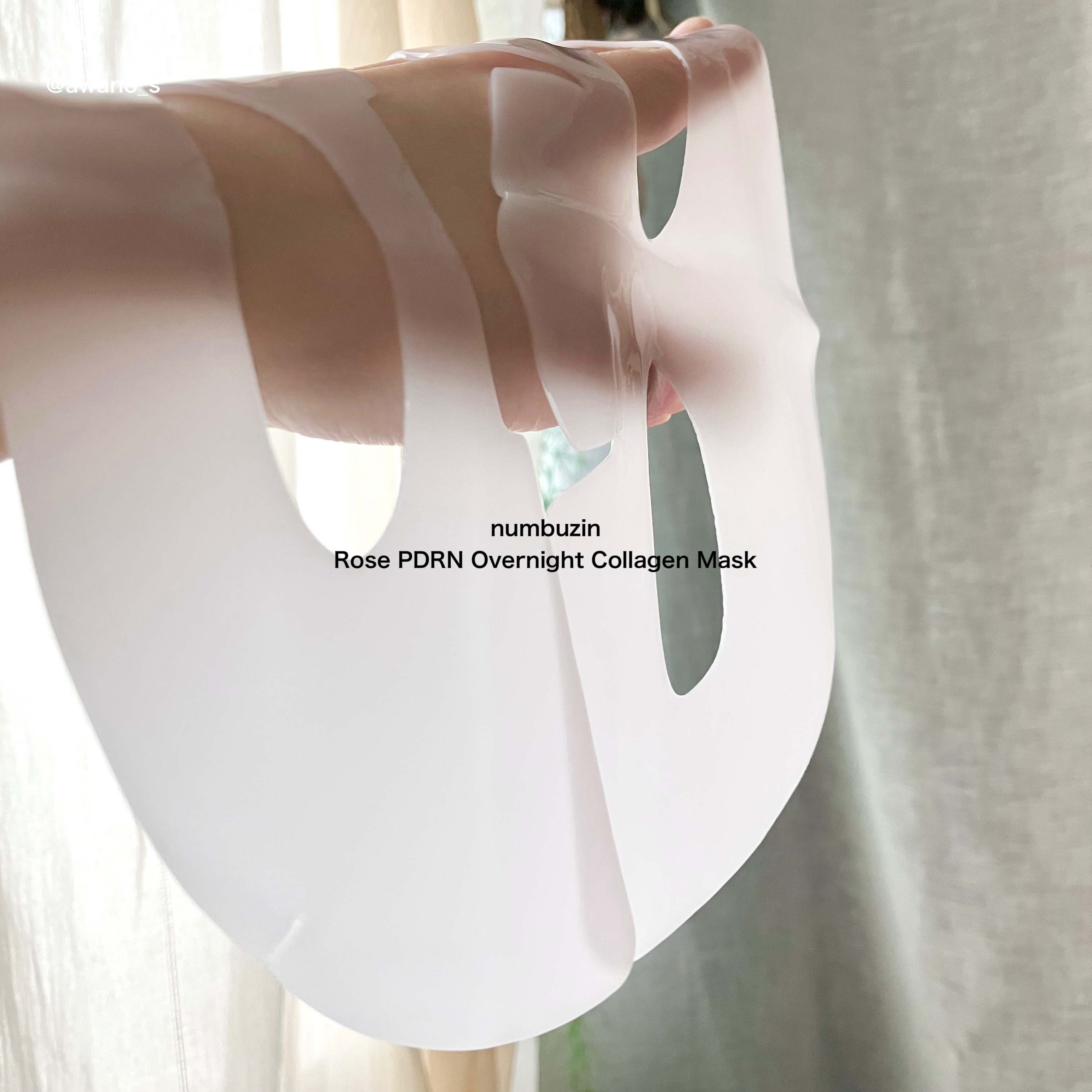 3番 すべすべキメケアシートマスク/numbuzin/シートマスク・パックを使ったクチコミ（3枚目）