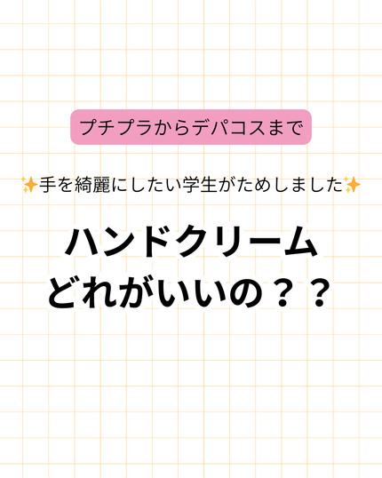 ビューティーチャージ 無香料/アトリックス/ハンドクリームを使ったクチコミ(1枚目)