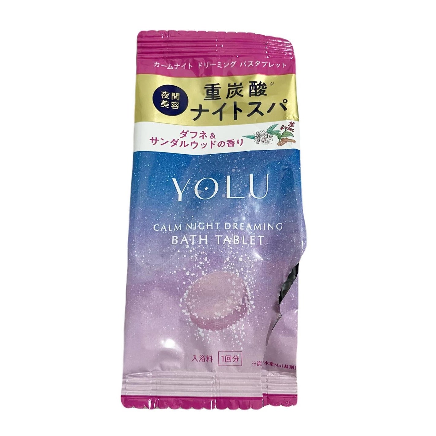 カームナイトドリーミング バスタブレット/YOLU/炭酸系入浴剤を使ったクチコミ(1枚目)