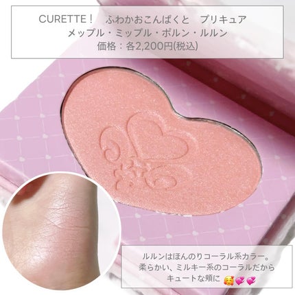 プリティアップリップ/Otona Pretty Holic/口紅を使ったクチコミ(3枚目)