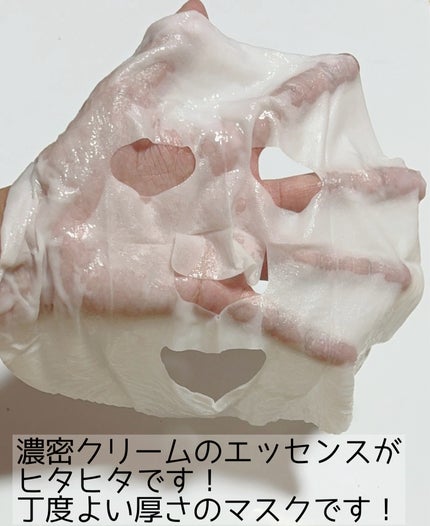 ケアセラ AP 高保湿クリームラップマスク/ケアセラ/シートマスク・パックを使ったクチコミ(4枚目)