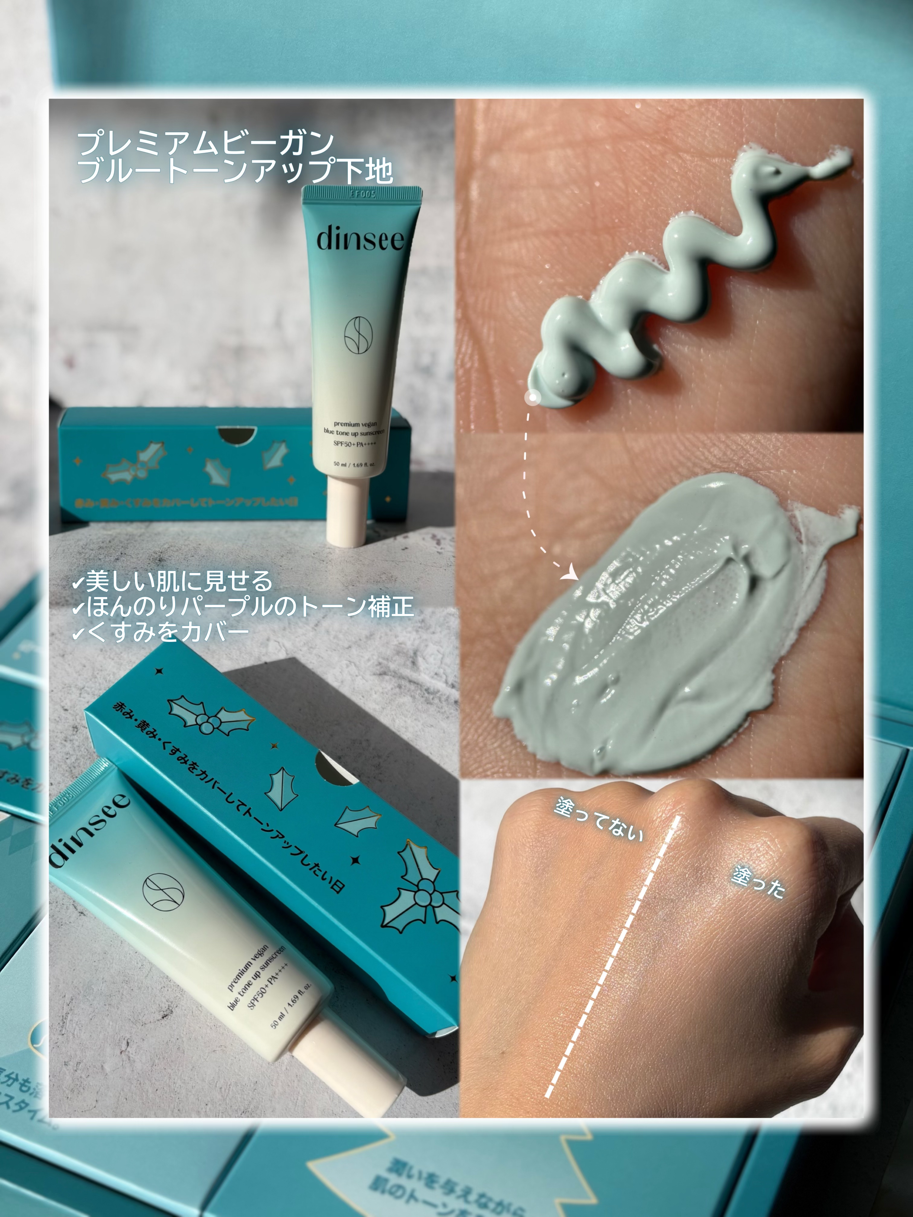 を使ったクチコミ（3枚目）