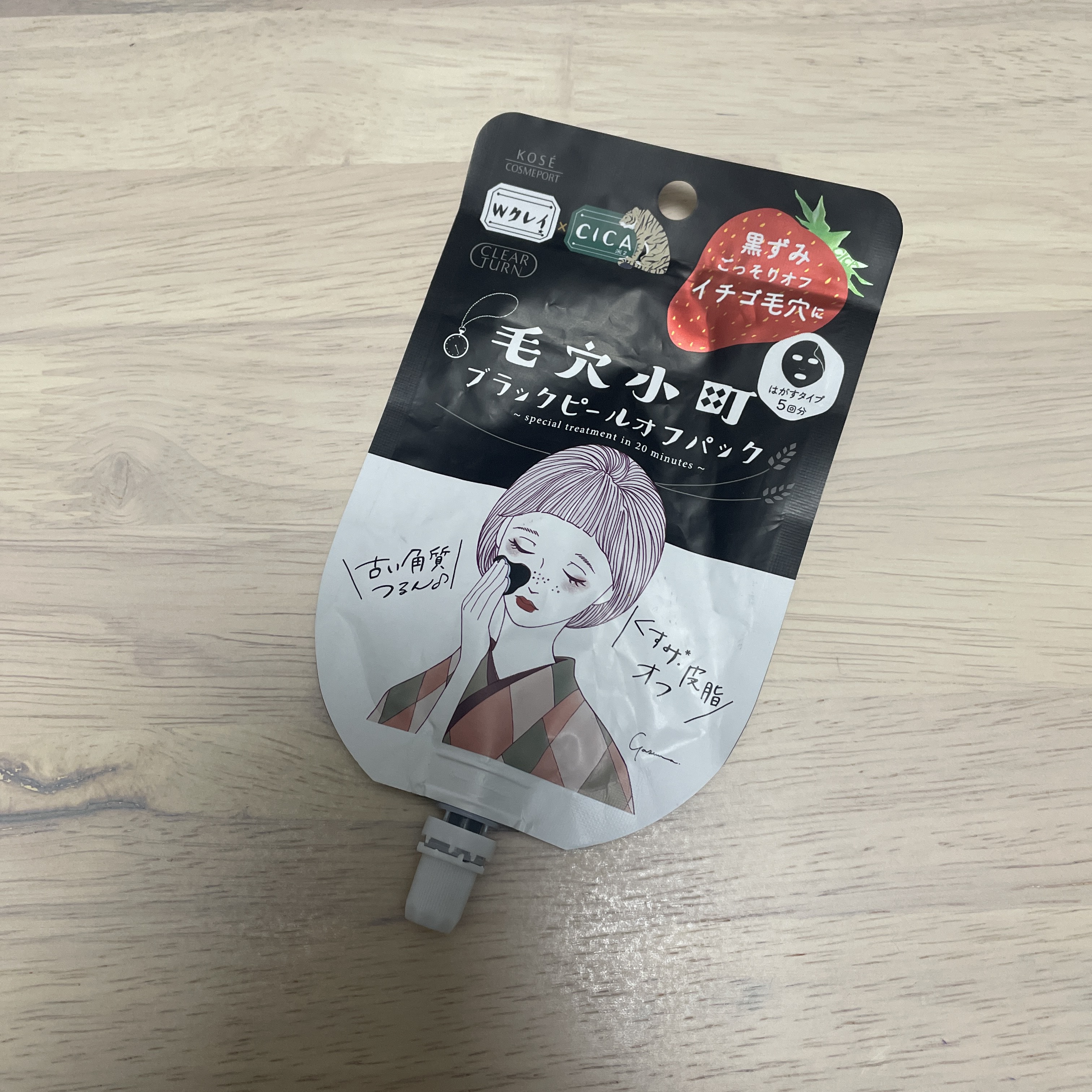 毛穴小町 ブラックピールオフパック/クリアターン/ピーリングを使ったクチコミ（1枚目）