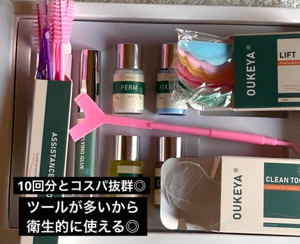 植物柔護セルフまつ毛カールパーマ/OUKEYA/その他キットセットを使ったクチコミ(5枚目)