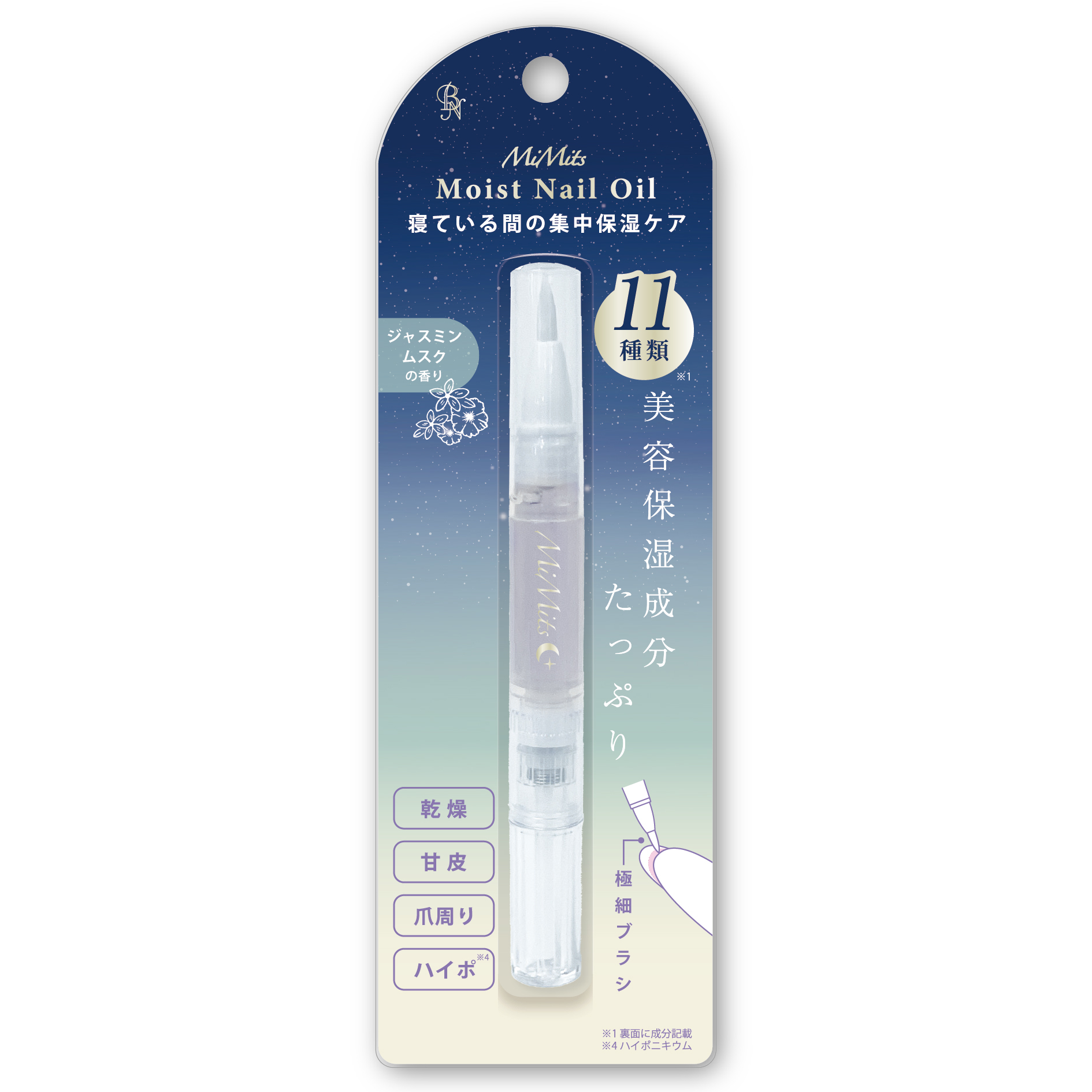 ビー・エヌ Mimits Moist Nail Oil ミミッツ モイストネイルオイル夜用 KNO