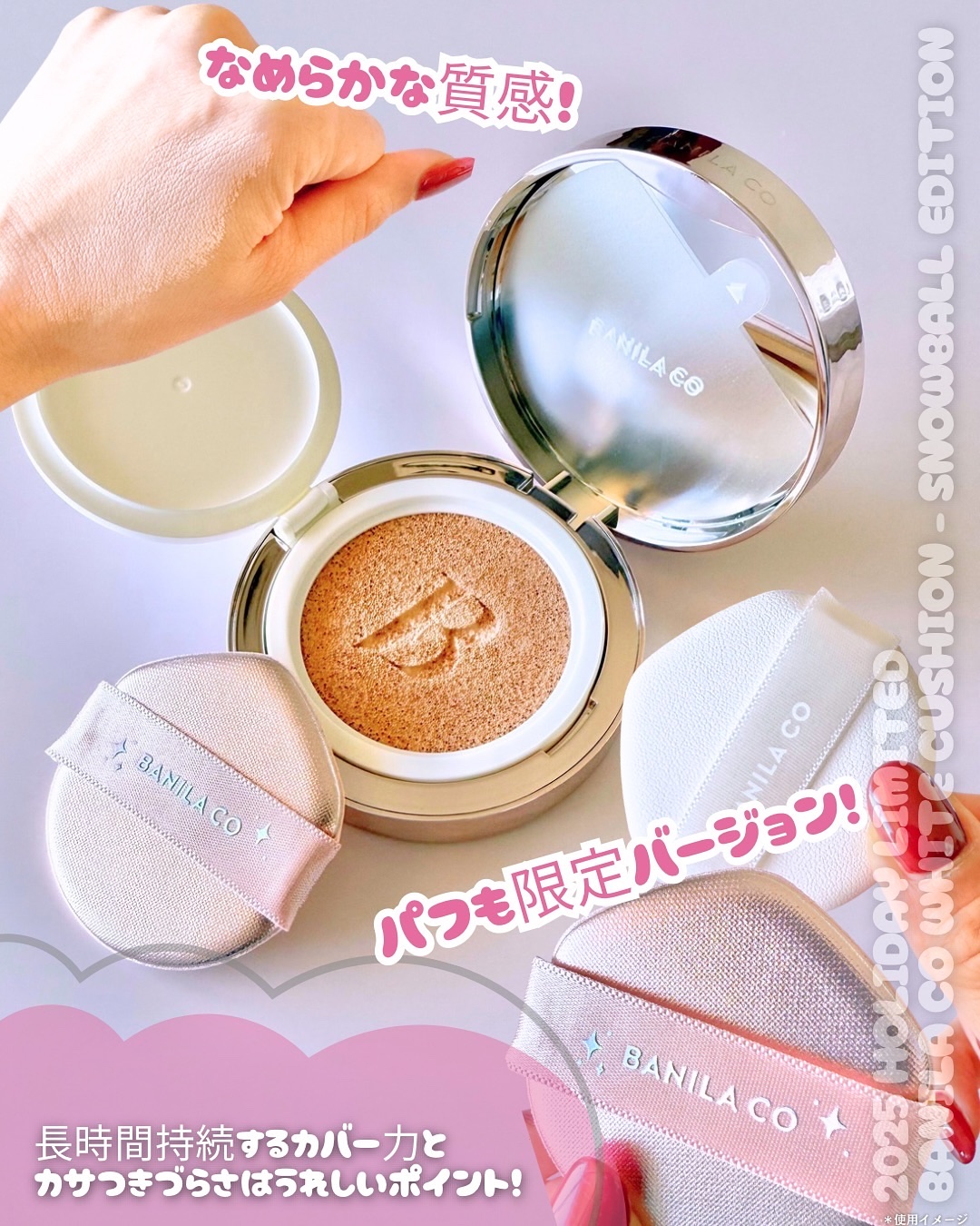 カバーリシャス アルティメット ホワイトクッション/BANILA CO/クッションファンデーションを使ったクチコミ（3枚目）