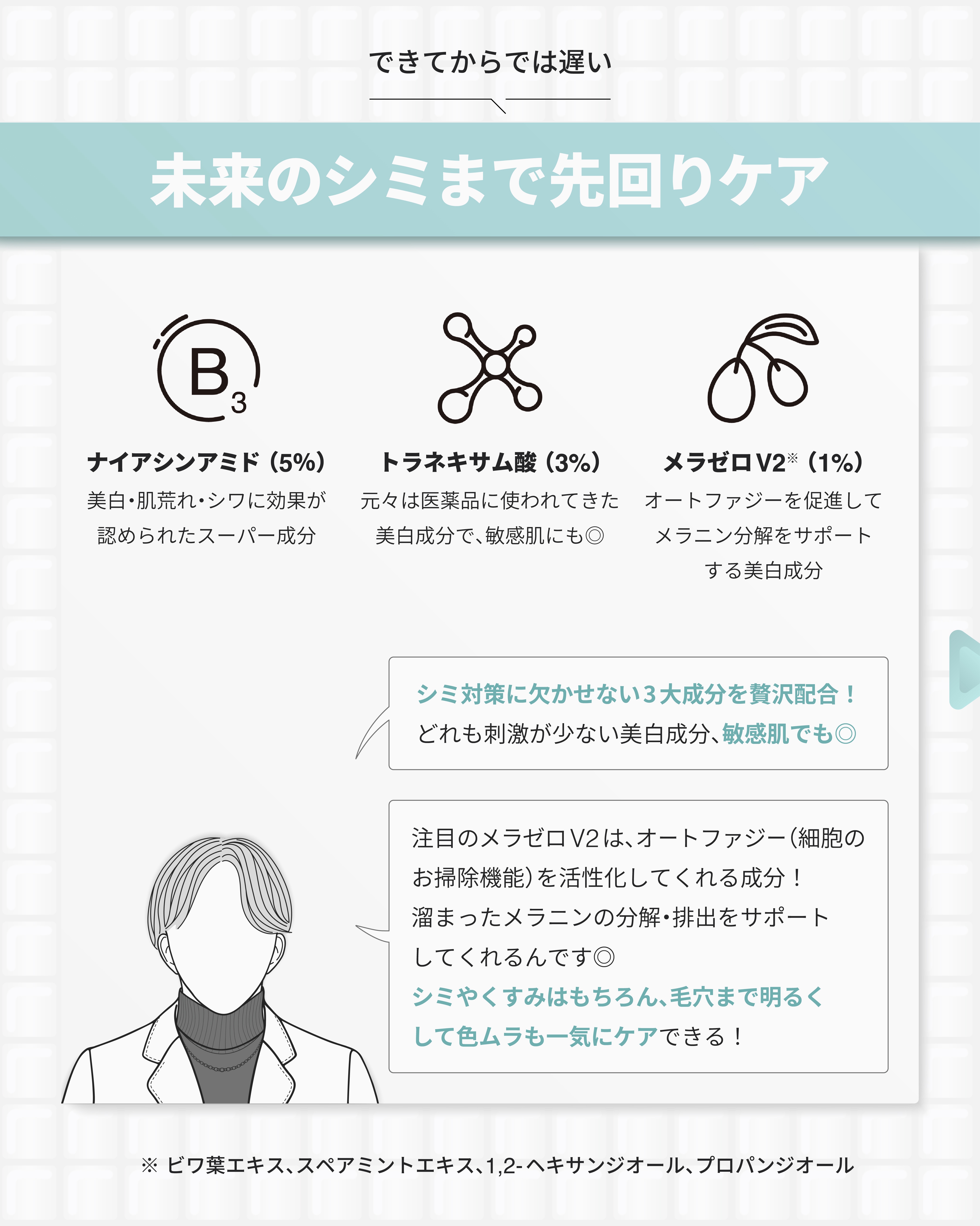 ポア ブライトニング シミケアセラム/celimax/美容液を使ったクチコミ（3枚目）