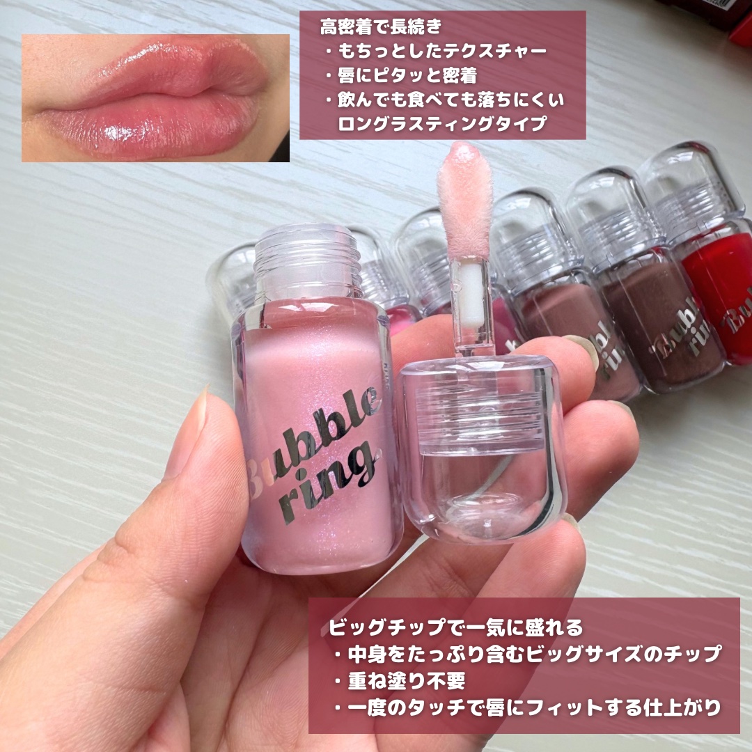 ロングラスティング バブルリングガムグロス/LUNA/リップグロスを使ったクチコミ（2枚目）