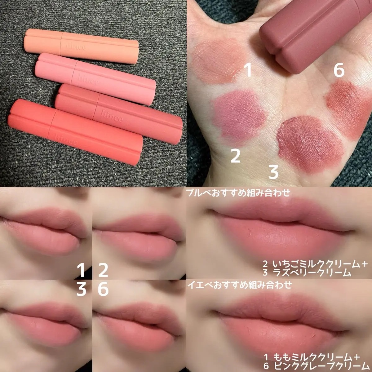 ニュー・ブラーティント/hince/リップティントを使ったクチコミ（2枚目）