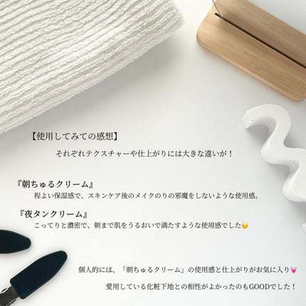 バイオヒールボ プロバイオダーム 3Dリフティングクリーム/BIOHEAL BOH/フェイスクリームを使ったクチコミ(7枚目)