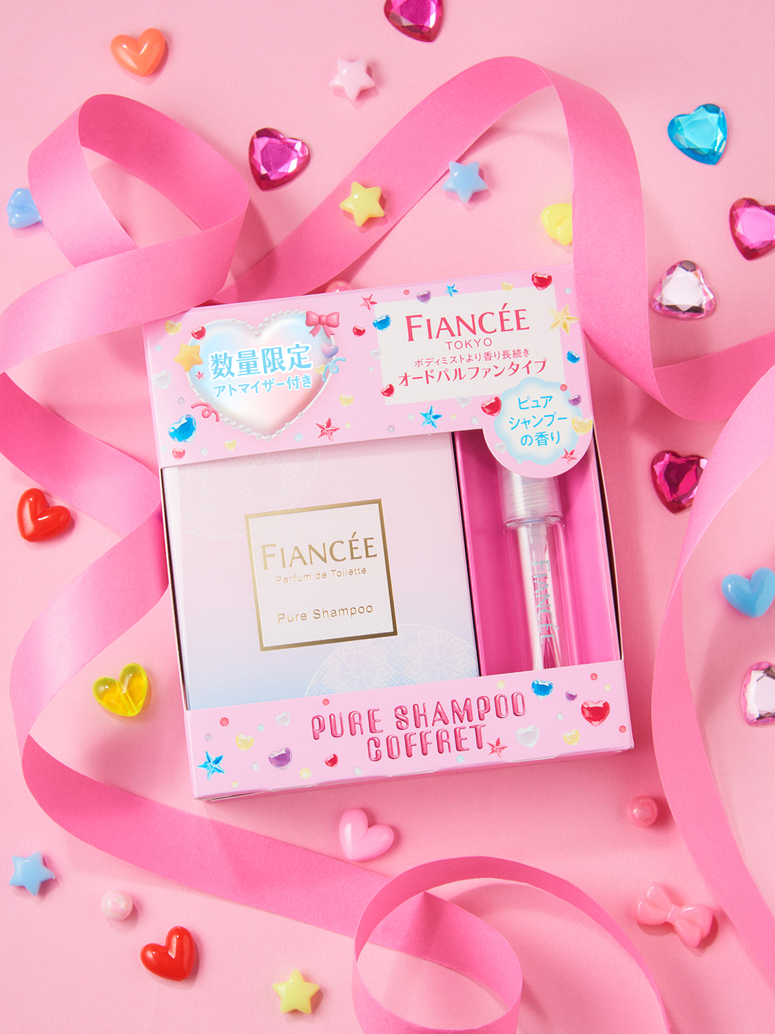 パルファンドトワレ ピュアシャンプー アトマイザーコフレ/フィアンセ/香水(レディース)を使ったクチコミ（1枚目）