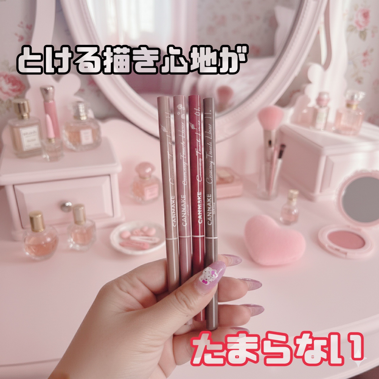 クリーミータッチライナー/キャンメイク/ジェルアイライナーを使ったクチコミ（1枚目）