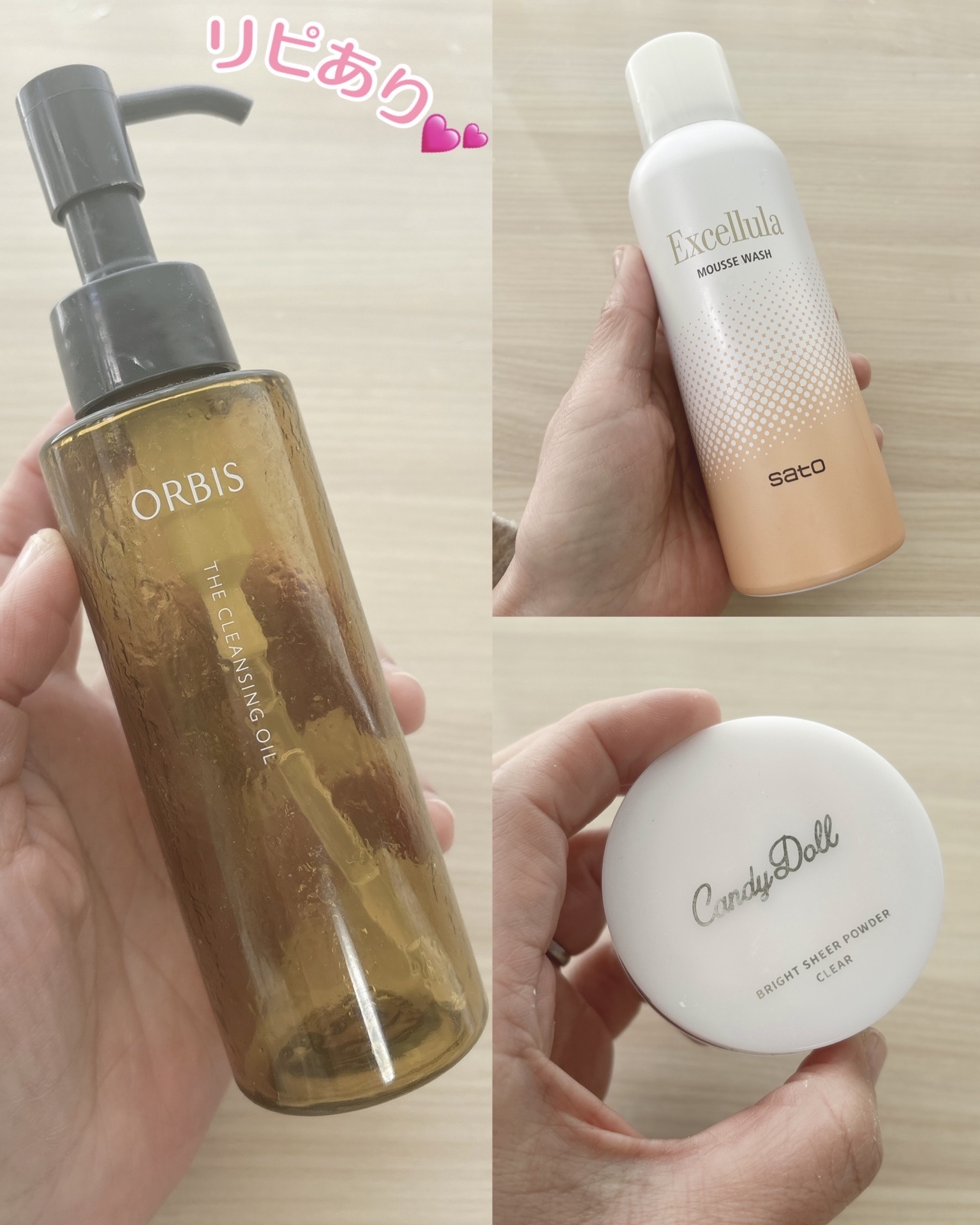 オルビス ザ クレンジング オイル/オルビス/オイルクレンジングを使ったクチコミ（2枚目）