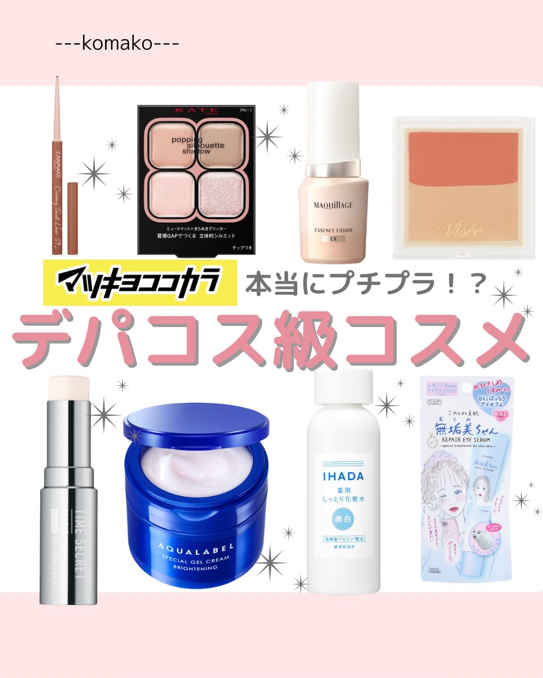 薬用ローション（とてもしっとり）/IHADA/化粧水を使ったクチコミ（1枚目）