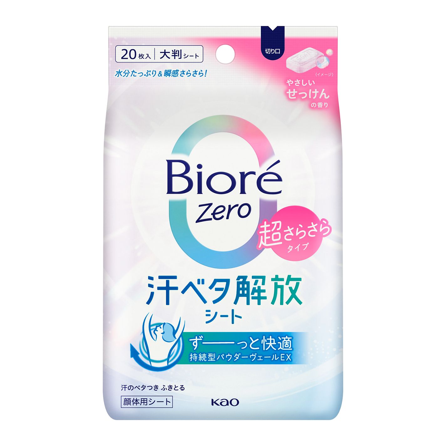 LIPSベストコスメ2024ビオレの受賞アイテム第7位 ビオレ ビオレZero シート 超さらさらタイプ やさしいせっけんの香り