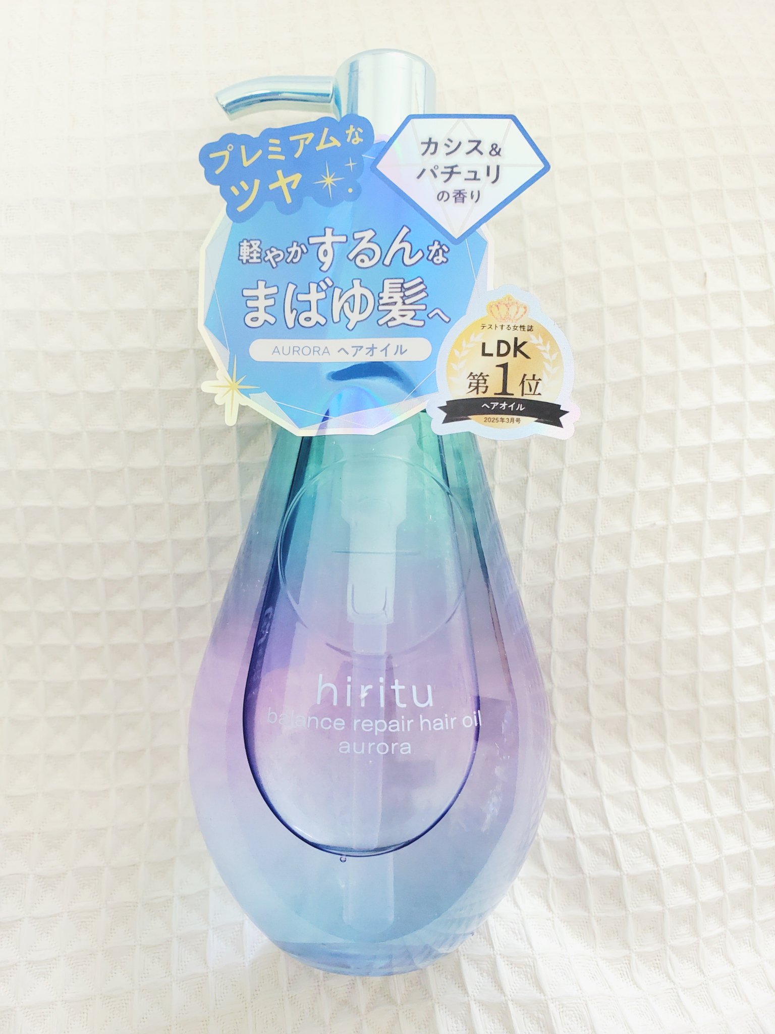 ヒリツ バランスリペアヘアオイル オーロラ/hiritu/ヘアオイルを使ったクチコミ（3枚目）