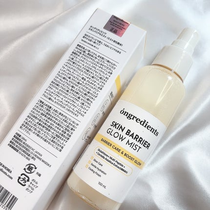 オングリディエンツ スキンバリアグローミスト/Ongredients/ミスト状化粧水を使ったクチコミ(4枚目)