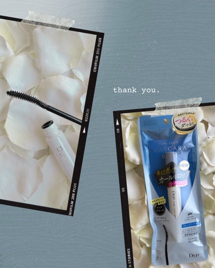 カールロックマスカラベース N/D-UP/マスカラ下地を使ったクチコミ(3枚目)