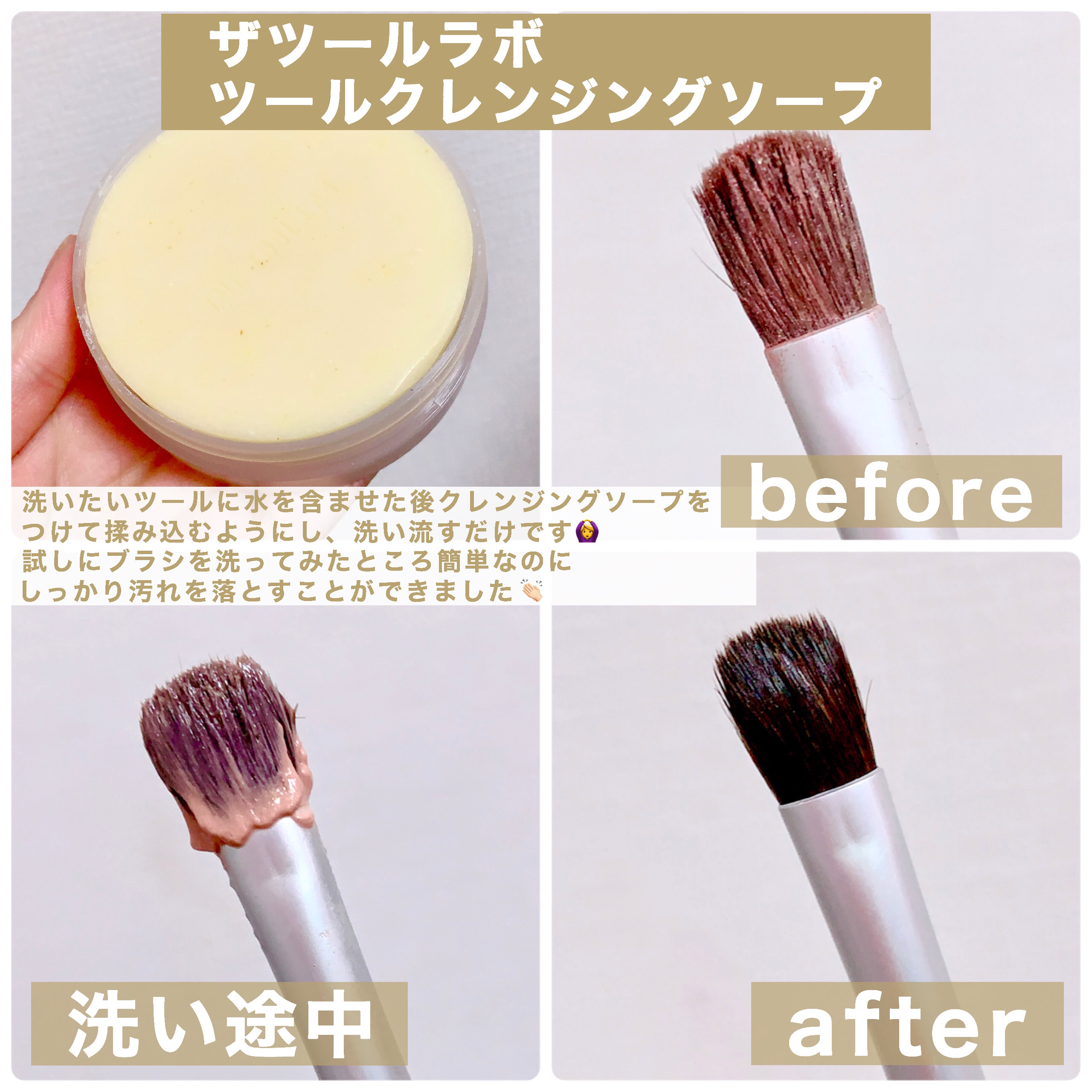 THE TOOL LAB ブラシ&パフクレンザー/THE TOOL LAB/その他化粧小物を使ったクチコミ（3枚目）