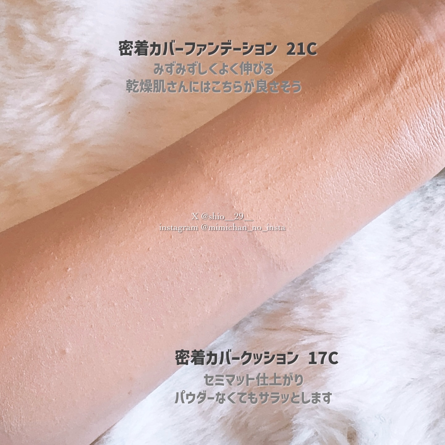 ジヴェルニー 密着カバーファンデーション/GIVERNY/リキッドファンデーションを使ったクチコミ（2枚目）