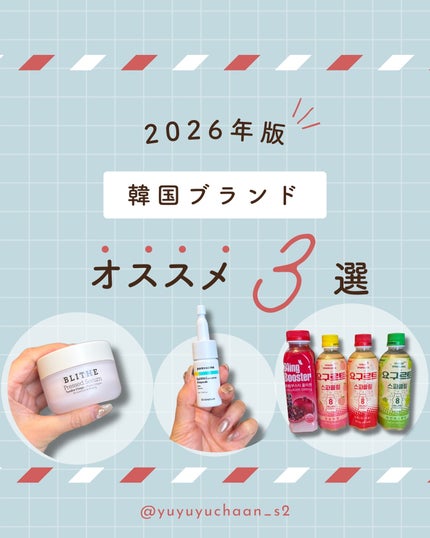 Pressed Serum Tundra chaga/BLITHE/美容液を使ったクチコミ(1枚目)