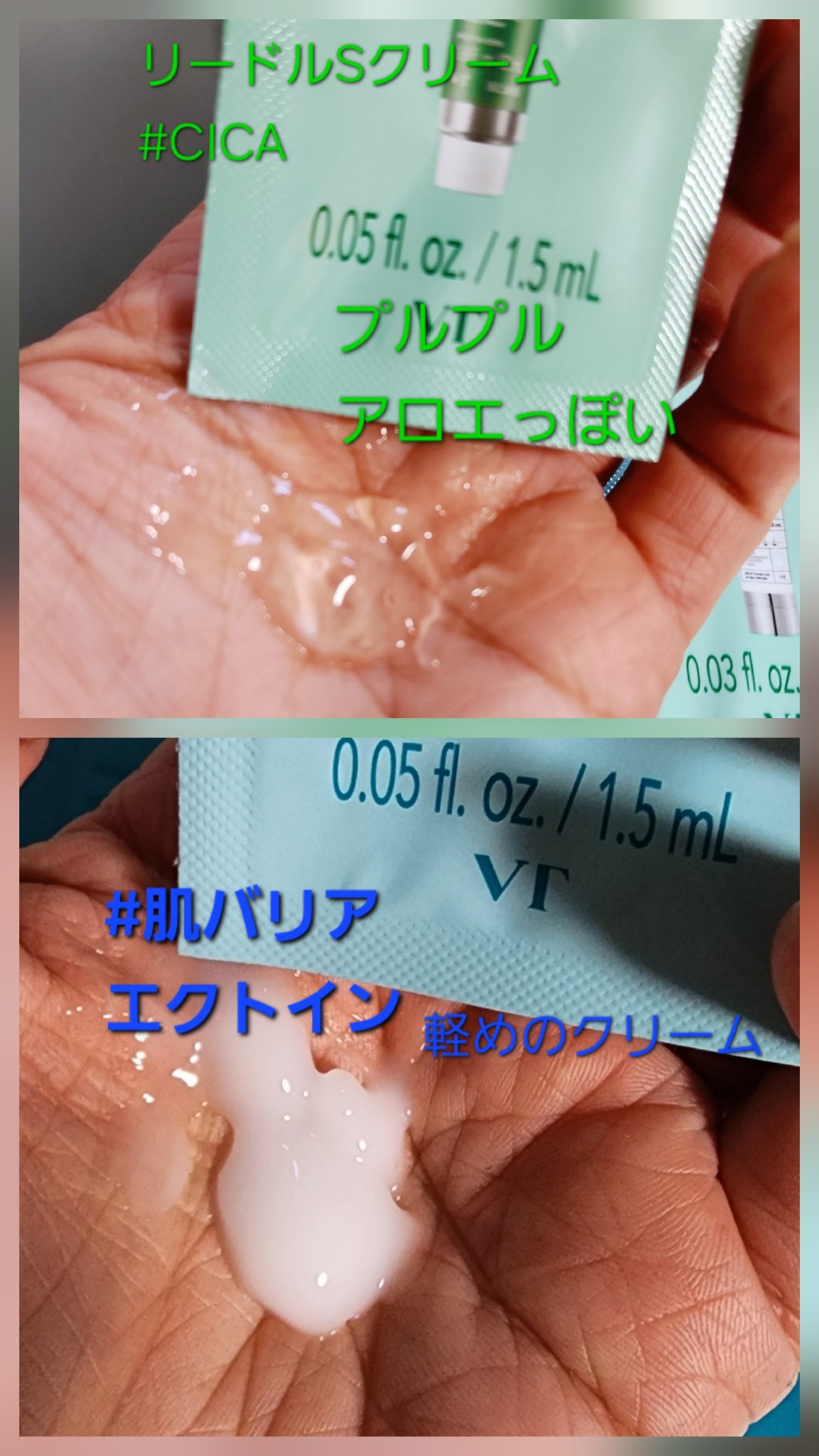 VT エッセンシャルマスク ビタミン/VT/シートマスク・パックを使ったクチコミ（3枚目）