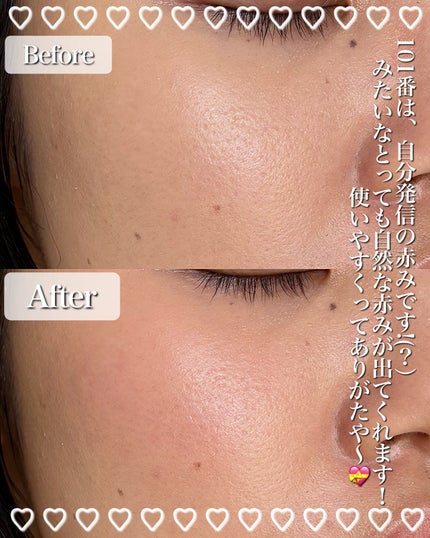 ドリーミーグロウチーク /upink/ジェル・クリームチークを使ったクチコミ(4枚目)