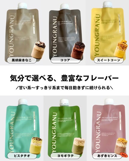 ヨンラニュープロテインフィットシェイク/ESTHER FORMULA/その他食品を使ったクチコミ(3枚目)