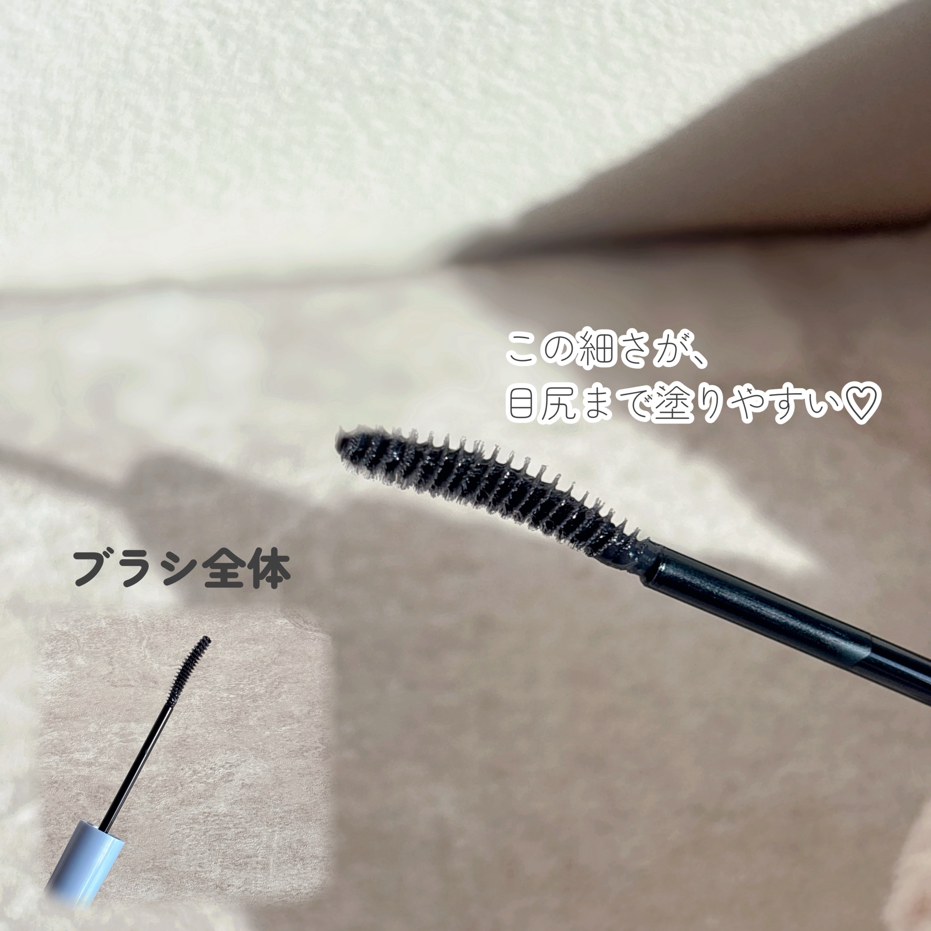 カールロックマスカラベース N/D-UP/マスカラ下地を使ったクチコミ（2枚目）