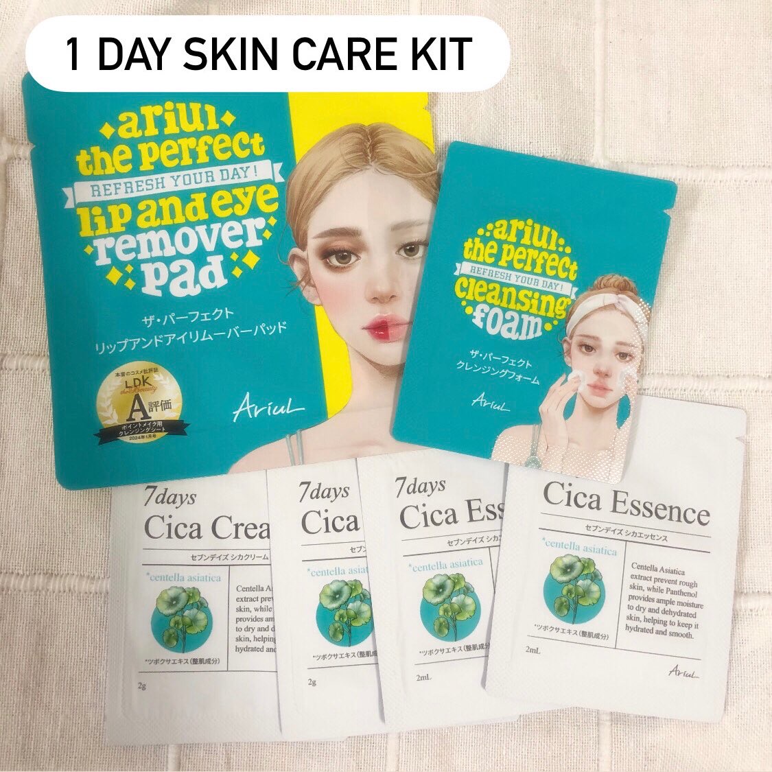 アリウル 1DAY SKIN CARE KIT/Ariul/トライアルキットを使ったクチコミ（2枚目）