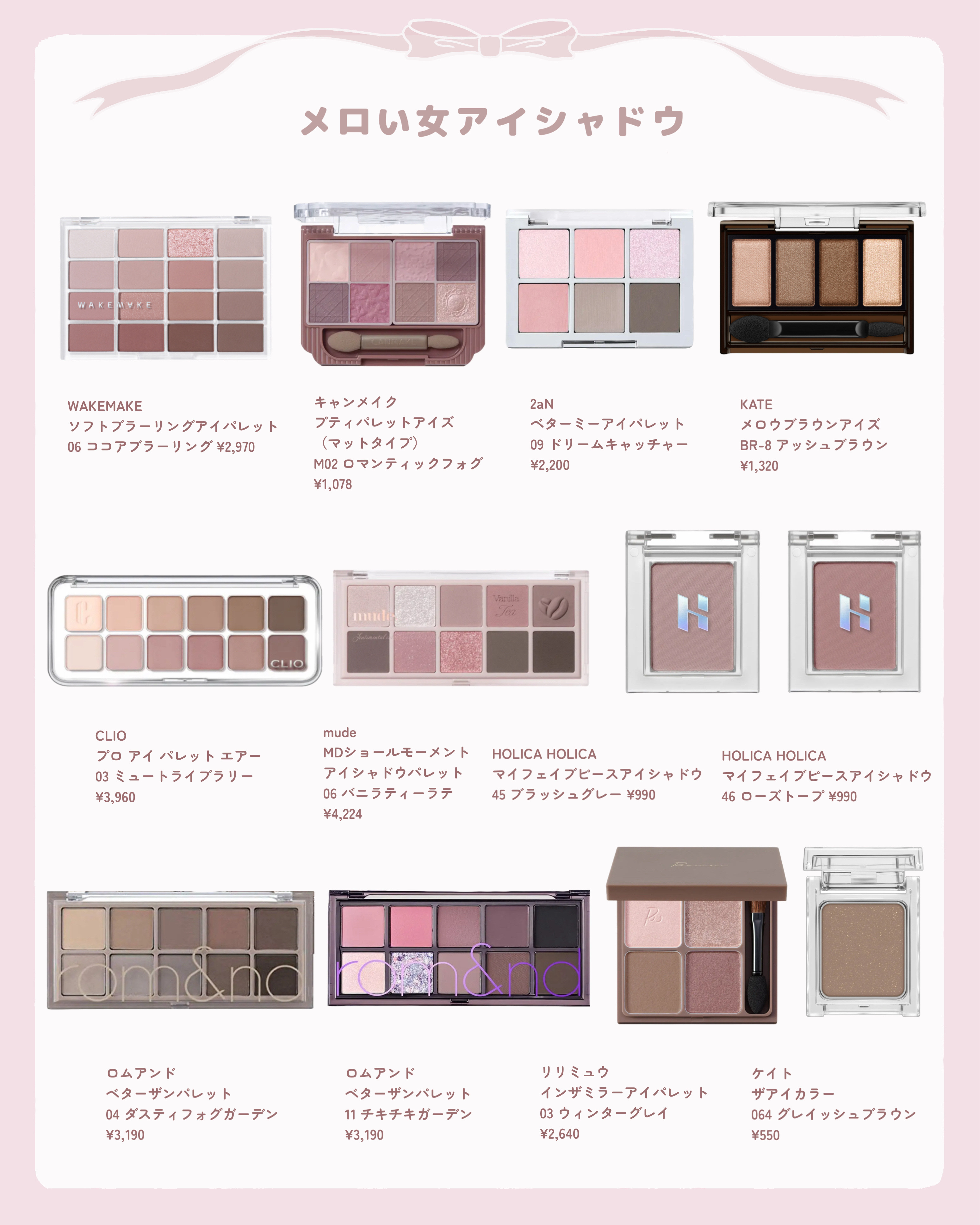 マイフェイブピースアイシャドウ/HOLIKA HOLIKA/単色アイシャドウを使ったクチコミ（2枚目）