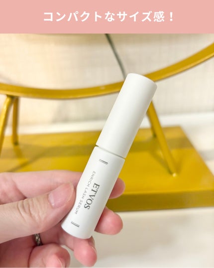 エンリッチラッシュセラム/エトヴォス/まつげ美容液を使ったクチコミ(2枚目)