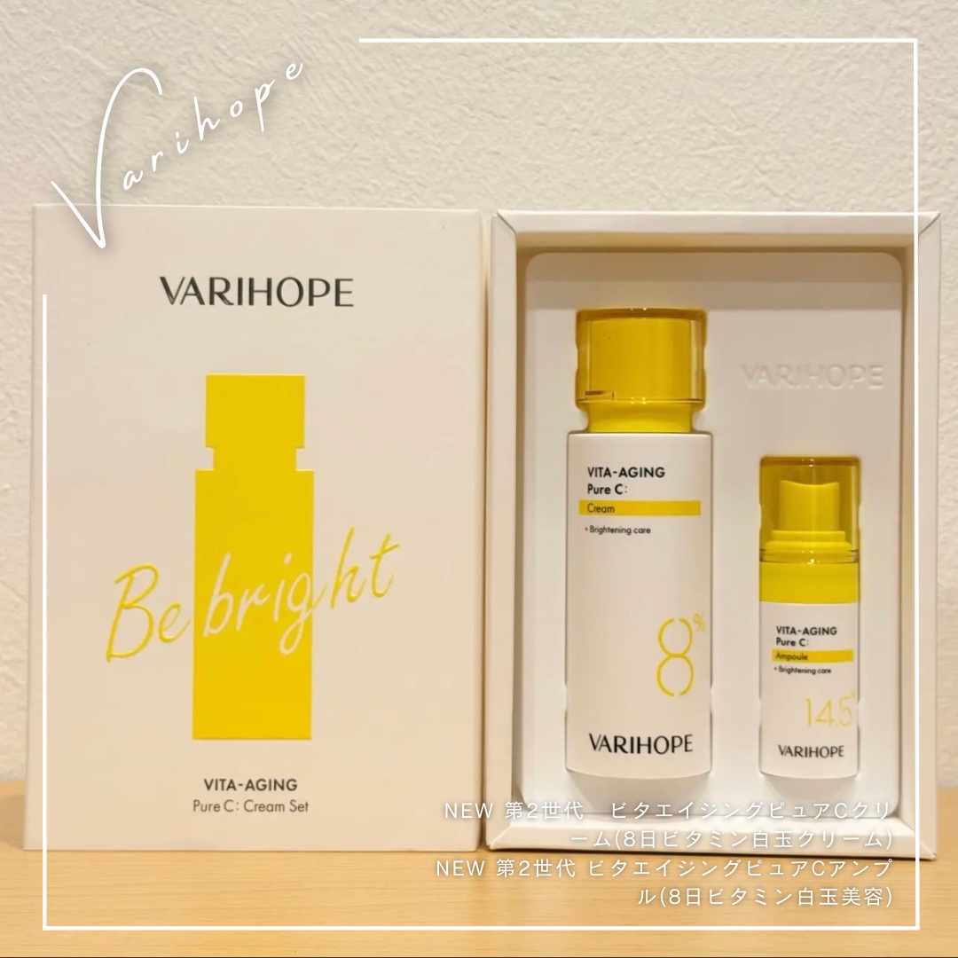 ┈┈┈┈┈┈┈┈┈┈

VARI:HOPE  

NEW 第2世代　ビタエイジングピュアCクリーム(8日ビタミン白玉クリーム)　40ml

NEW 第2世代 ビタエイジングピュアCアンプル(8日ビタミン白玉美容)　10ml

┈┈┈┈┈┈┈