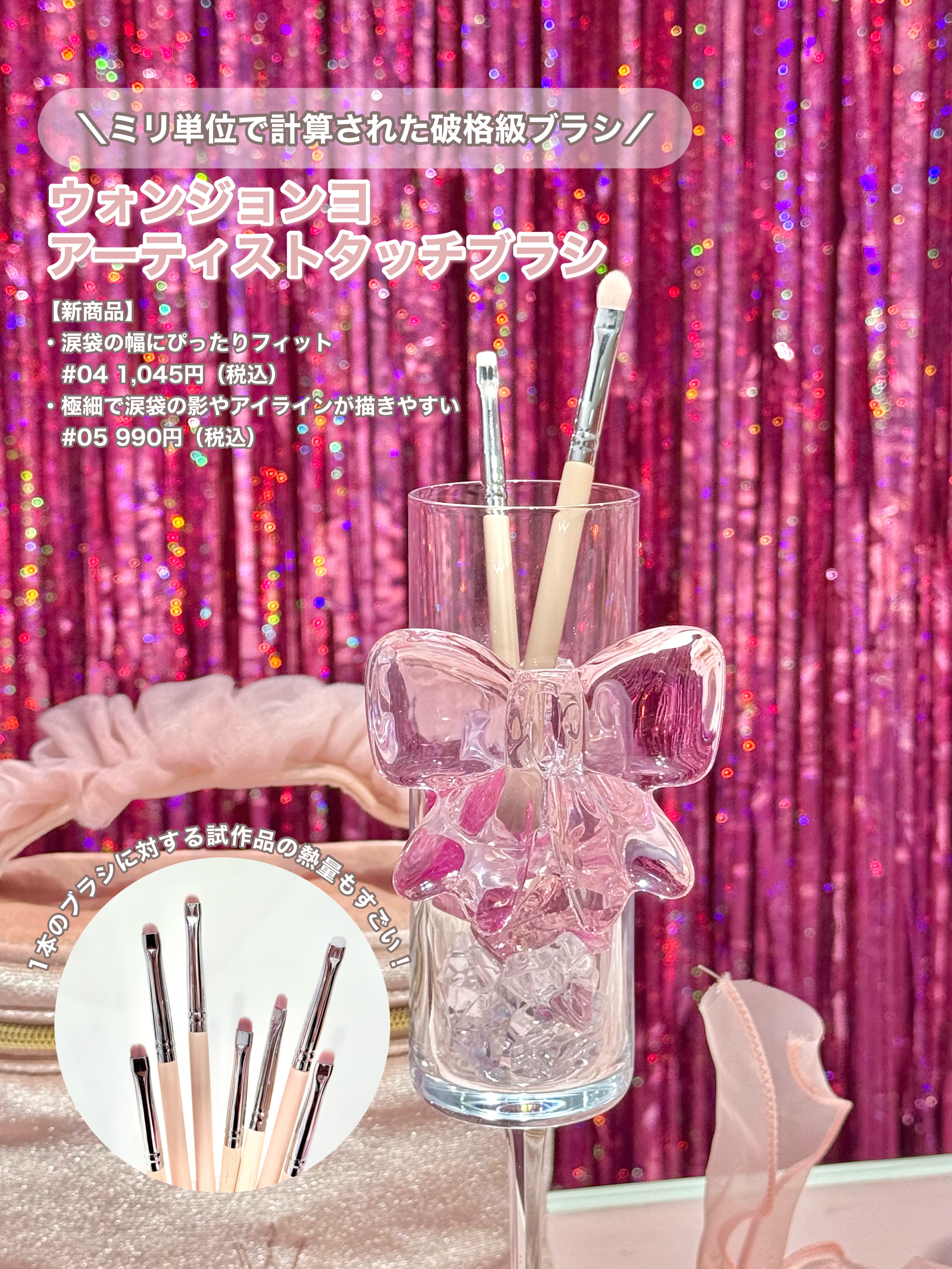 ウォンジョンヨ  アーティストタッチブラシ #04/Wonjungyo/メイクブラシを使ったクチコミ（1枚目）