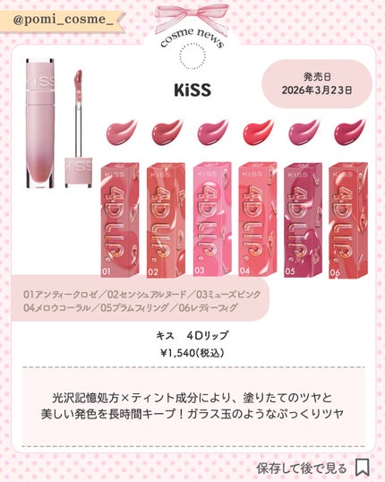 クリームチーク/キャンメイク/ジェル・クリームチークを使ったクチコミ(8枚目)