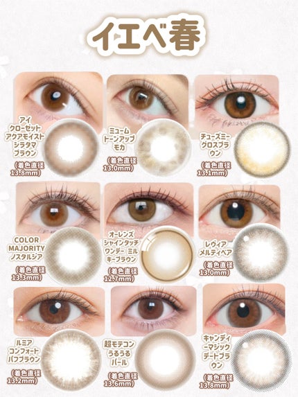 WANAF 1day/WANAF/ワンデー(1DAY)カラコンを使ったクチコミ(2枚目)