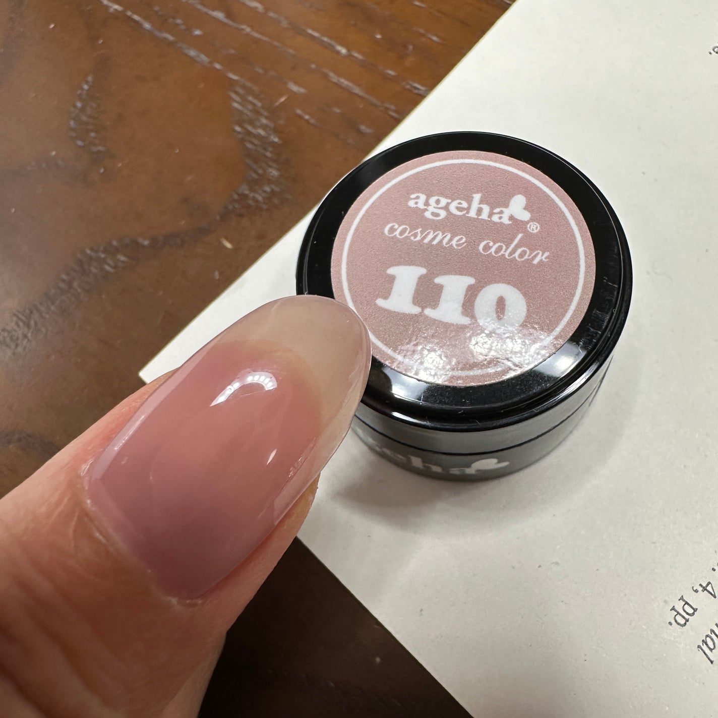 ageha コスメカラー/agehagel/ジェルネイルを使ったクチコミ(1枚目)