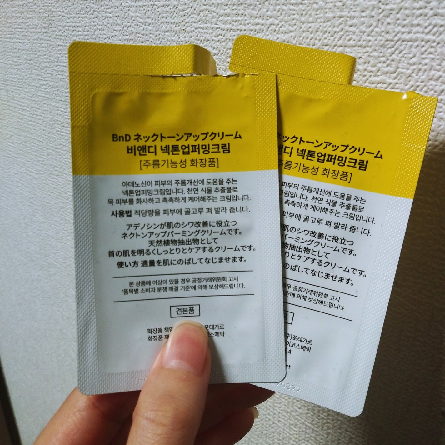 BnD ネックアイロン トーンアップ クリーム/BnD/ネック・デコルテケアを使ったクチコミ(2枚目)