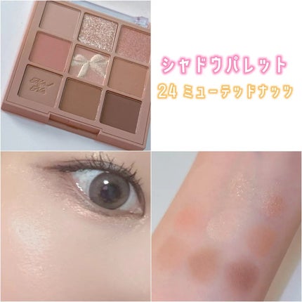 シャドウパレット/dasique/アイシャドウパレットを使ったクチコミ(4枚目)