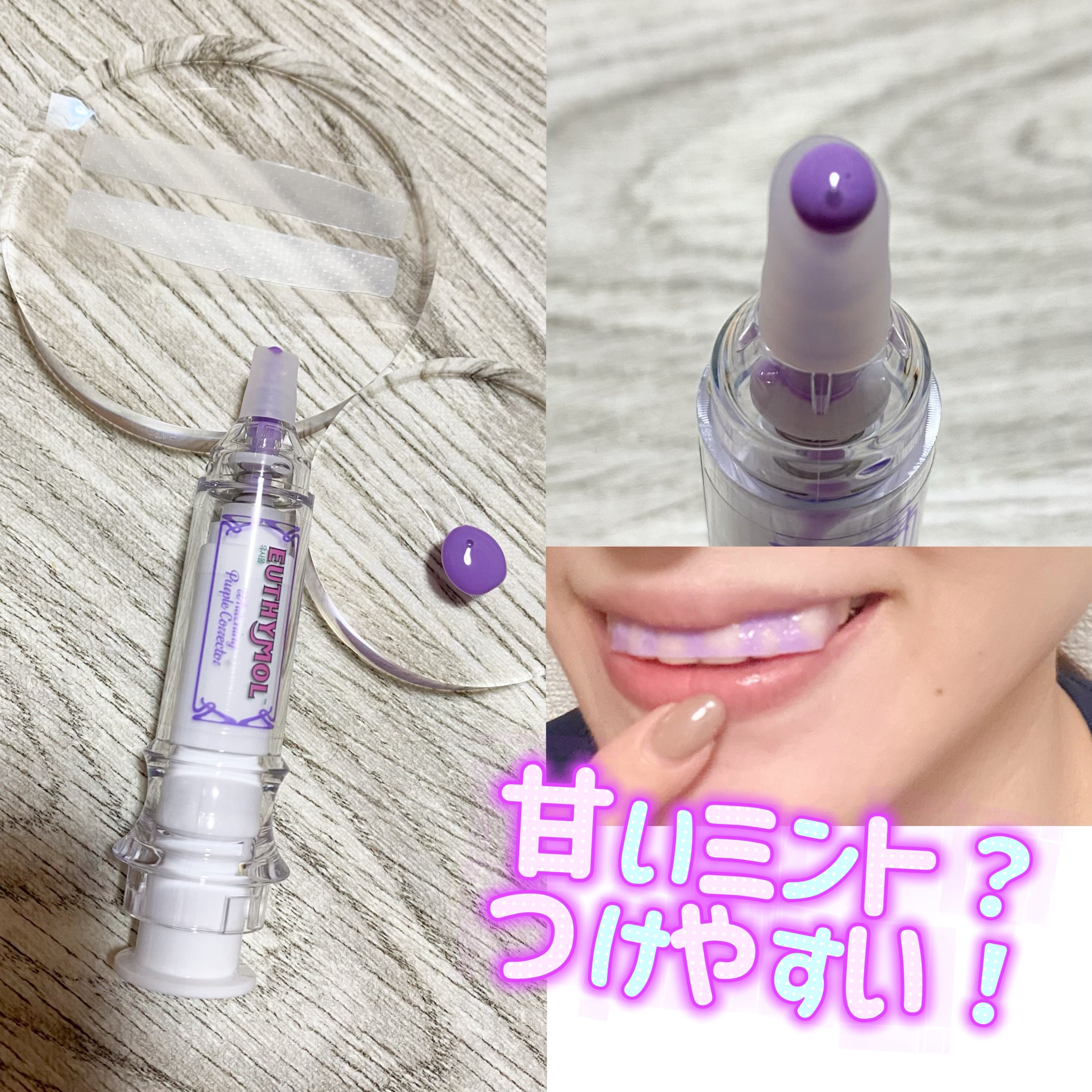 を使ったクチコミ（3枚目）