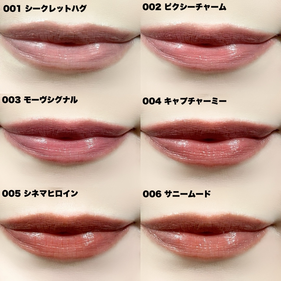 ハグマイリップ　カラーロックプランピーバーム/up2me/口紅を使ったクチコミ（3枚目）