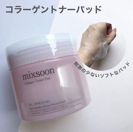 hiro on LIPS 「+@mixsoon_jp夏にぴったりなアイテム・コラーゲントナ..」(4枚目)