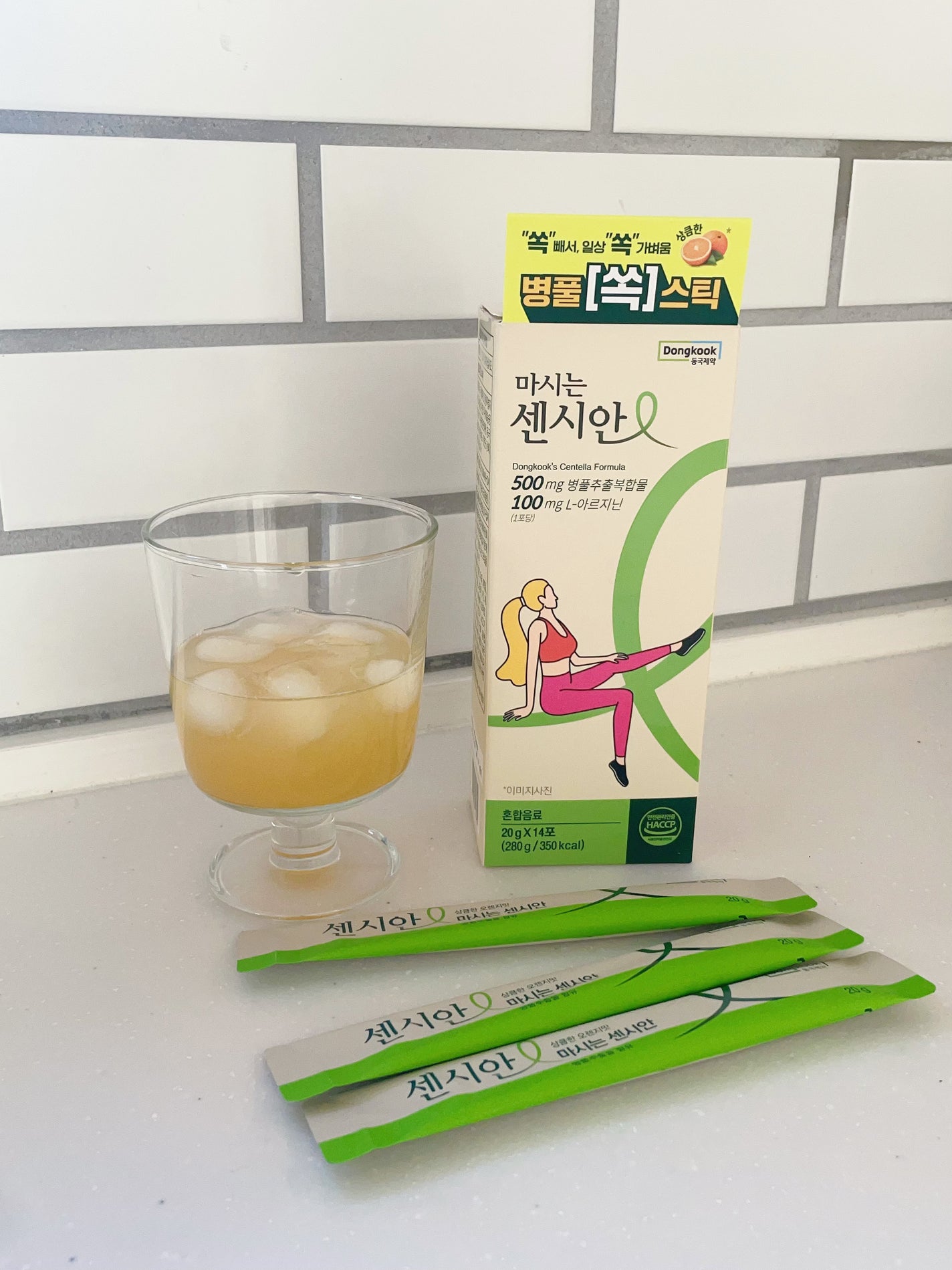 飲むセンシアン/Censian/美容サプリメントを使ったクチコミ(1枚目)